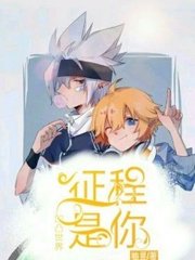 含羞草人口